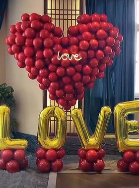 客厅气球结婚房间场景布置装饰套C装红色喜字男女方新卧室简单大