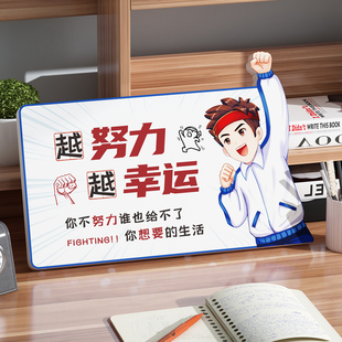 儿童中学生学习励志摆件s名言警句 鼓励奋斗标语孩子书桌装饰立牌