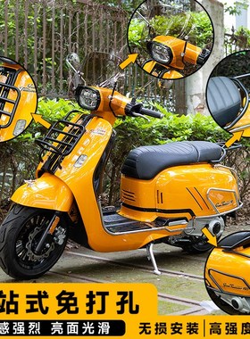 RAGT150摩托车改装配件风挡靠背垫前后货架尾箱边包保险杠