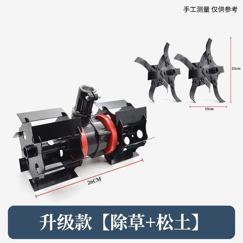 包邮微耕机小型松土机除草机开沟器翻土机割草机松土刀头除草器,农机/农具/农膜,割灌机/割草机/油锯,淘宝优惠券,粉丝福利购,淘宝优惠卷
