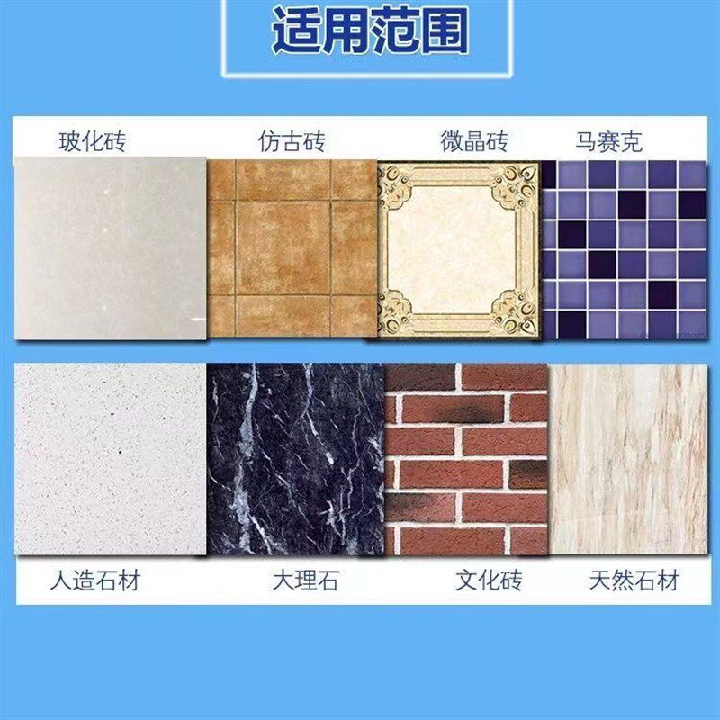 50kg瓷砖背胶强力粘合 耐水重砖 贴砖瓷砖修复空鼓防脱落专用涂胶