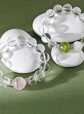 WhimSole唯魅 雾粉岫玉天然白水晶香氛手串时尚手链手饰生日礼物