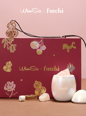 WhimSole唯魅&Futchi【福运双收】联名款香氛礼盒高级感新年礼物