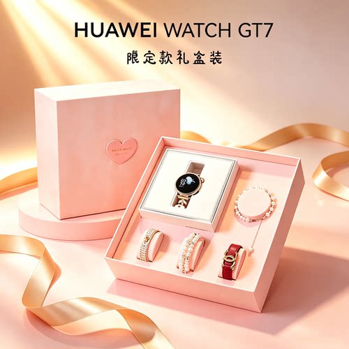 华为watchgt7手表电话手表新款