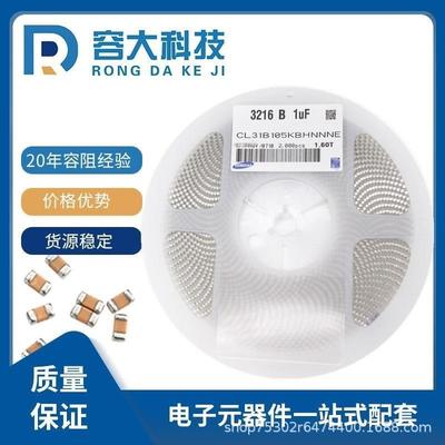 贴片电容1210100UF3225107M10V6.3V16V25V100UF1210107