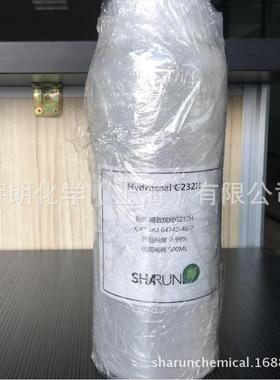 白油G232HS500mlCASNO:64742-46-7