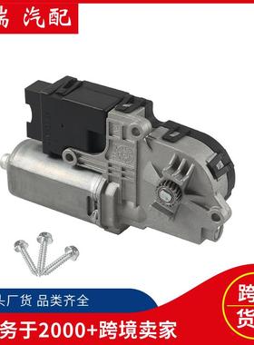 BB5Z15790A天窗电机马达适用于福特锐界探险者BB5Z15790D