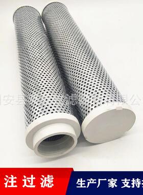 HC8904FKN8HHC8904FKN8Z液压油滤芯钢厂电厂滤芯