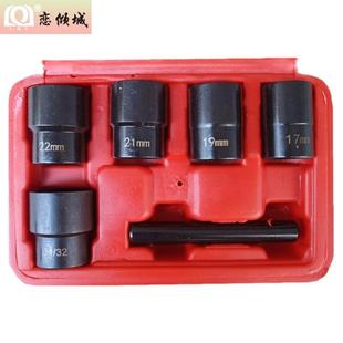 2规格五金工具 26MM机修1 新款 残缺破损6PC螺母螺栓取出器17mm