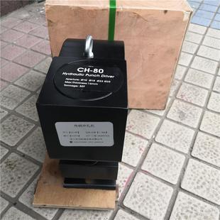 打孔器手动角钢小型送模具配 7080玉环电动液压冲孔机便携式