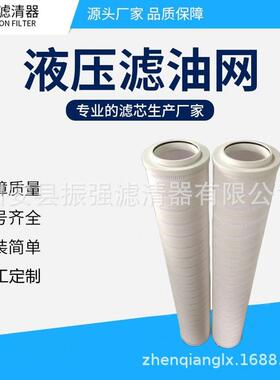 C434G10电厂滤油机滤芯C434G05C434G03C434G20