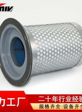 DB20743立方螺杆式空压机油气分离器油分芯4930152131油细分离器