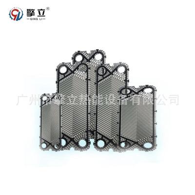 板式换热器密封垫304/316L垫片EPDM板式换热器胶垫