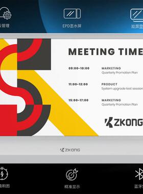 7.5寸多色电子墨水屏桌牌四色会议牌epaper电子纸会议姓名牌铭牌