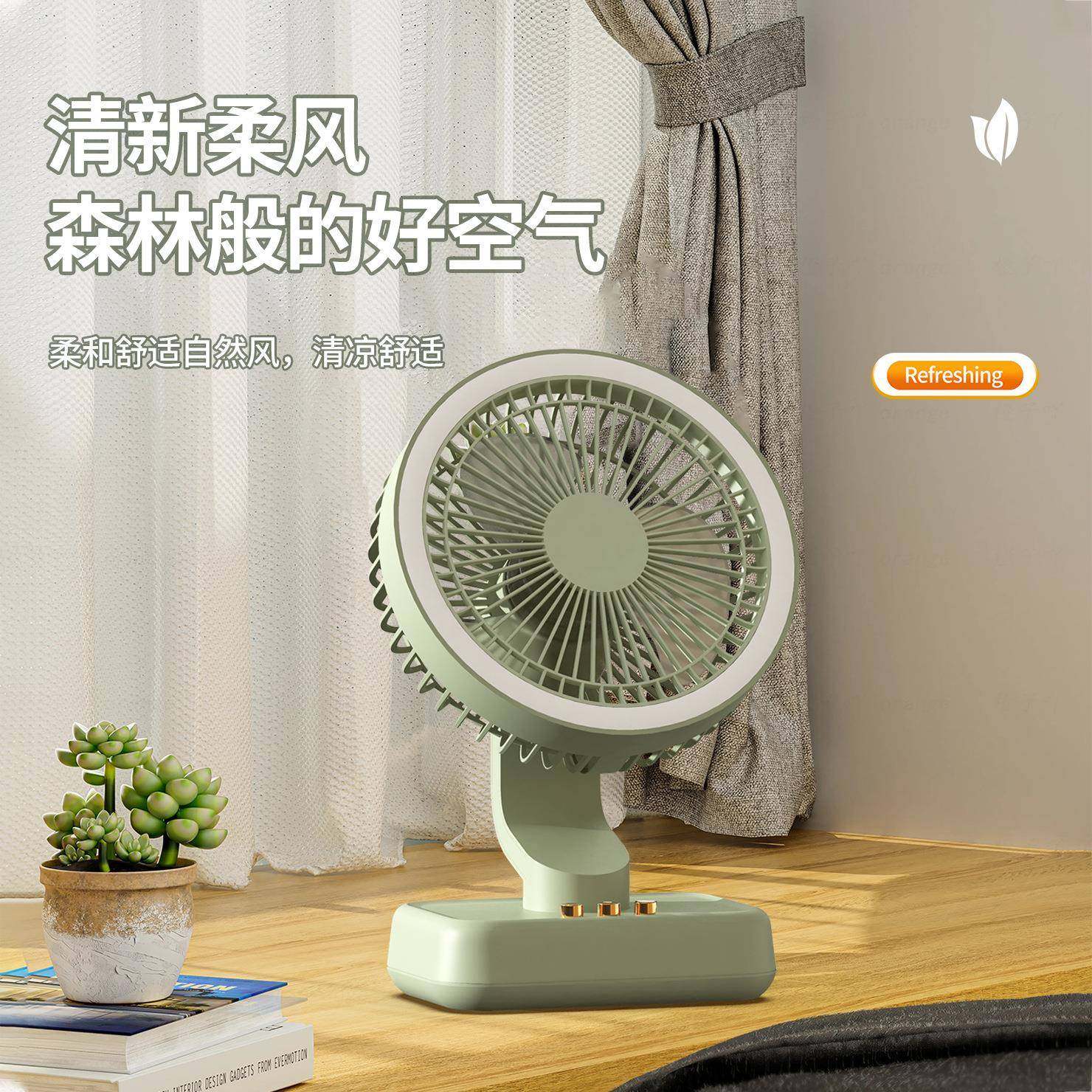 新款桌面摇头小风扇家用充电款大风力小夜灯宿舍卧室静音风扇,自行车/骑行装备/零配件,更多零件/配件,淘宝优惠券,粉丝福利购,淘宝优惠卷