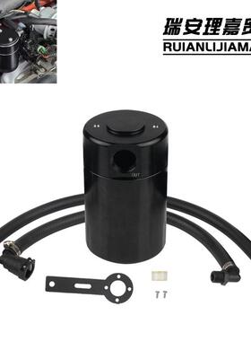 汽车改装透气机油壶套件适用于21-23RamTRX6.2L11-23福特F-150