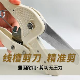 pvc线槽剪刀塑料切断器电工剪钳WBO-1角度切割机进口刀片工具