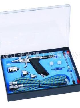 166AK枪式喷枪套装墙绘喷涂工具0.2/0.3/0.5口径喷笔