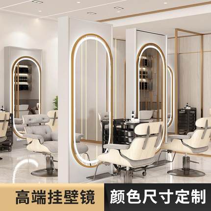 理发店镜台网红美发化妆镜子发廊专用潮款挂墙简约带灯LED剪发镜