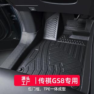 适用传祺gs8脚垫全包围专用17-25款5座第二代7座传奇广汽tpe汽车