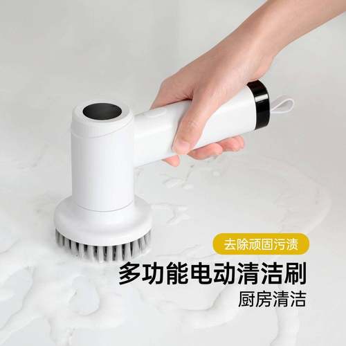 电动清洁刷无线洗锅洗碗刷玻璃缝隙凹槽厨房手持多功能清洁刷