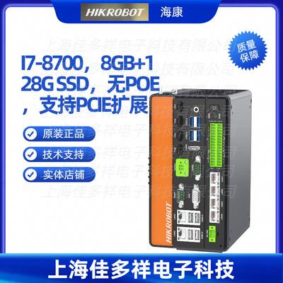 MV-VC3701H-128G60海康I7-87008GB+128GSSD无POE支持PCIE扩展