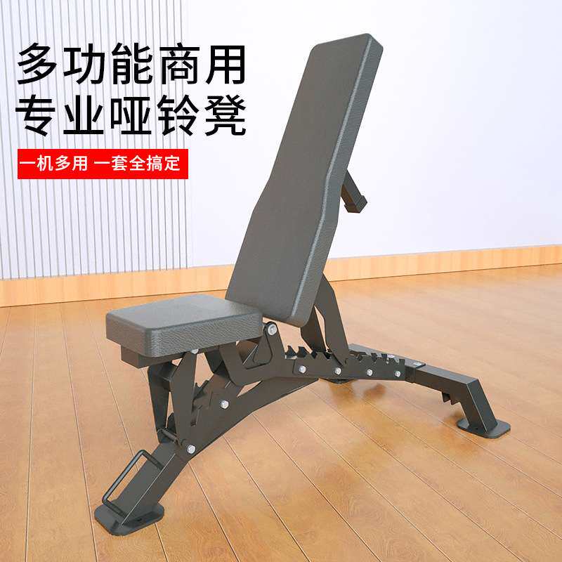 百晟商用哑铃凳家用卧推凳可调节健身椅飞鸟凳哑铃椅平凳健身器材