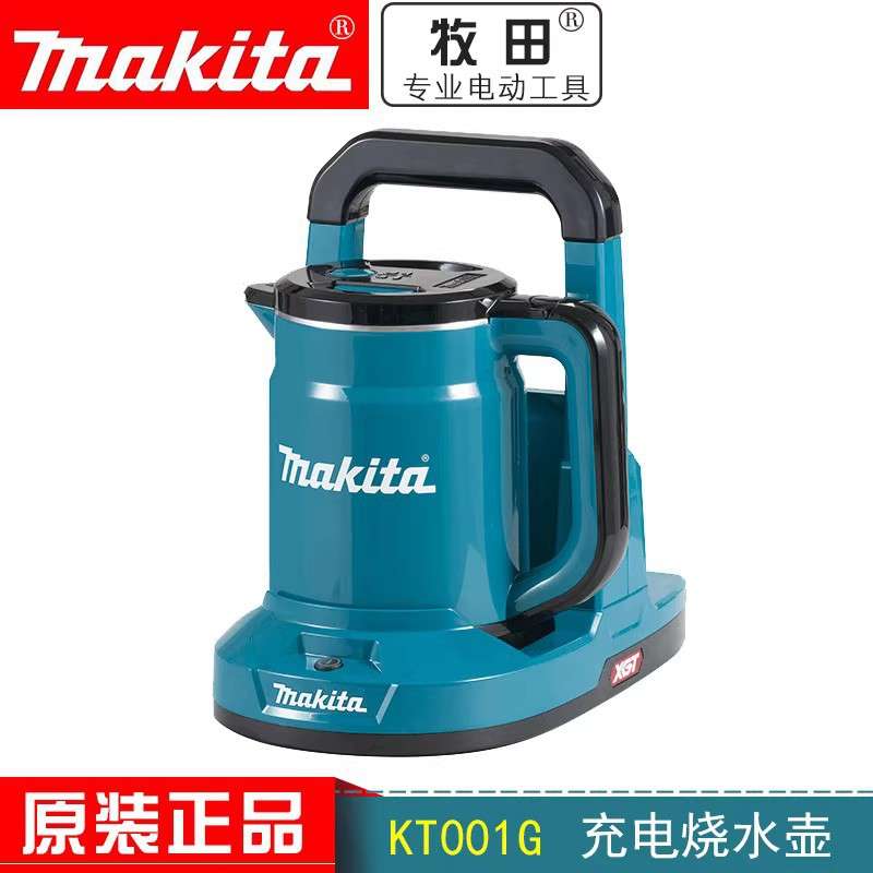 充电式电热水壶KT001G锂电户外便携式水壶40V锂电露营泡面