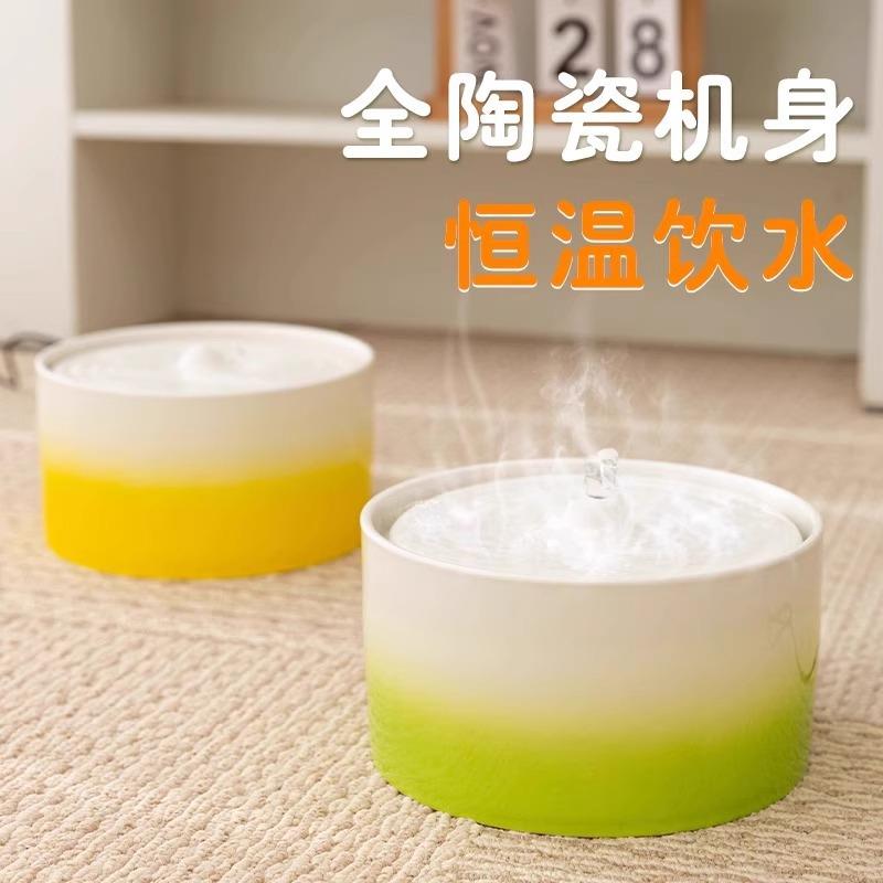 陶瓷猫咪饮水机恒温加热渐变自动喂水器猫流动水宠物狗狗喝水器