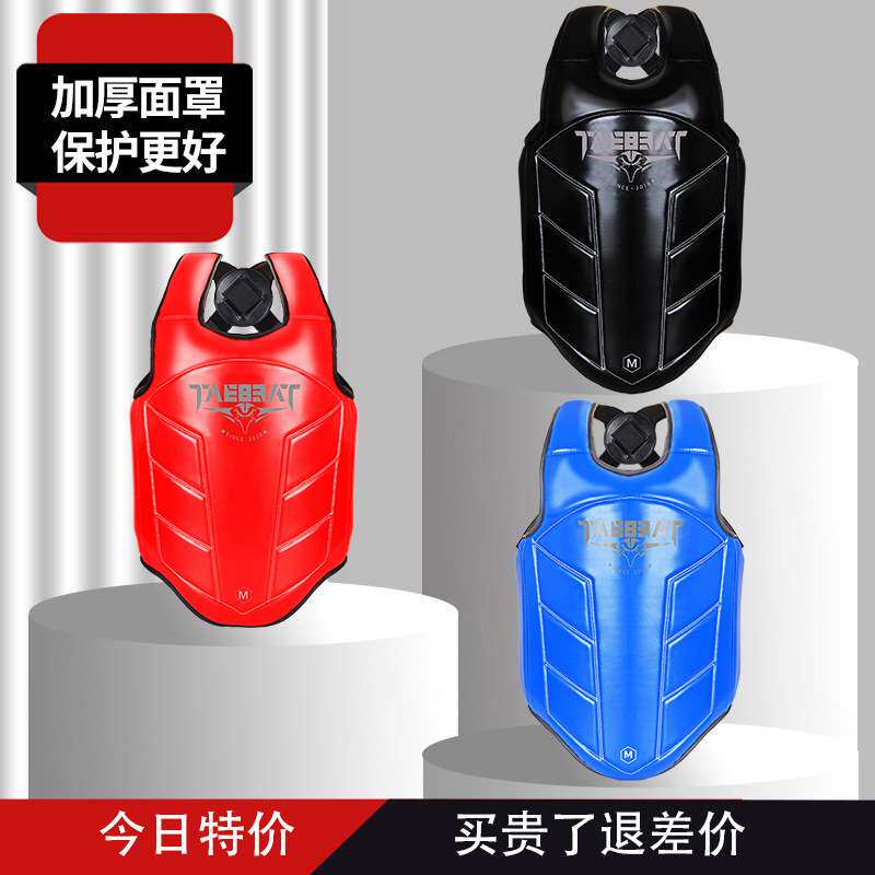 拳击散打护胸加厚搏击泰拳护胸格斗护甲比赛训练儿童成人泰拳护具