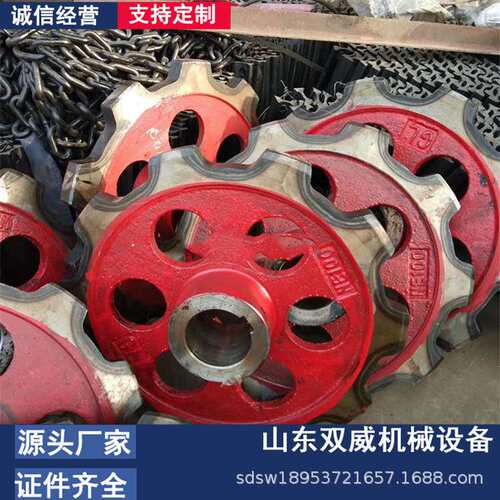 NE斗式提升机齿式链轮 埋式刮板机链轮总成 铸石刮板机链轮厂家