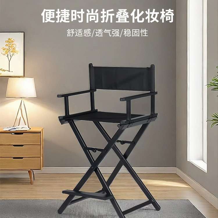 奇辉铝合金折叠椅跟妆专用化妆椅网红影楼化妆师户外便携导演椅子