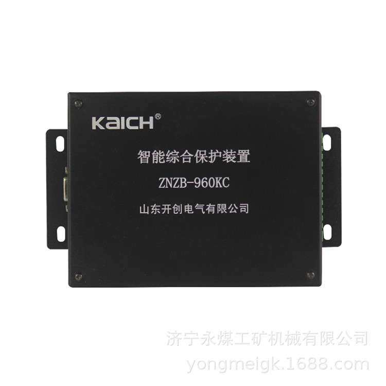 开创电气ZNZB-960KC智能综合保护装置 矿用防爆保护器