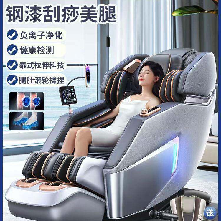 京典福安按摩椅家用全自动智能电动太空舱全身小型迷你老人专用