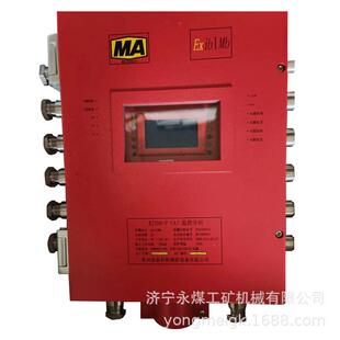 淮南润成KJ91X-F矿用本安型安全监控分站