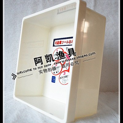 钓箱配件盒 储物盒  钓箱内盒 GU2600S2000S2700S3000RJ