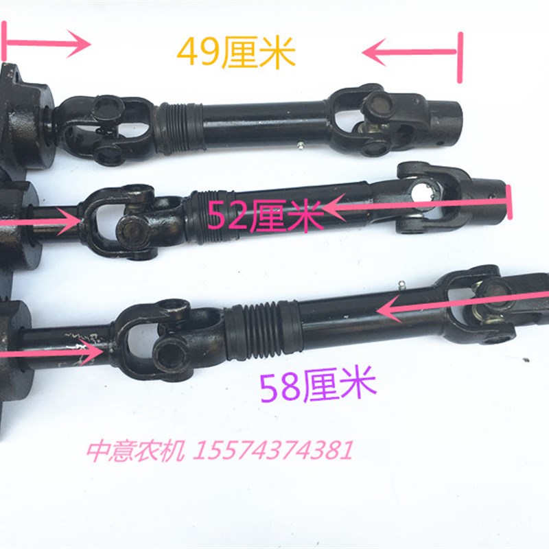 130带座传动轴490/520/580长带座传动轴