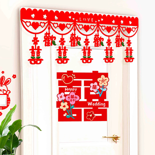 喜字贴结婚婚房布置装饰大门入户门房门卧O室门房门帘用品大全
