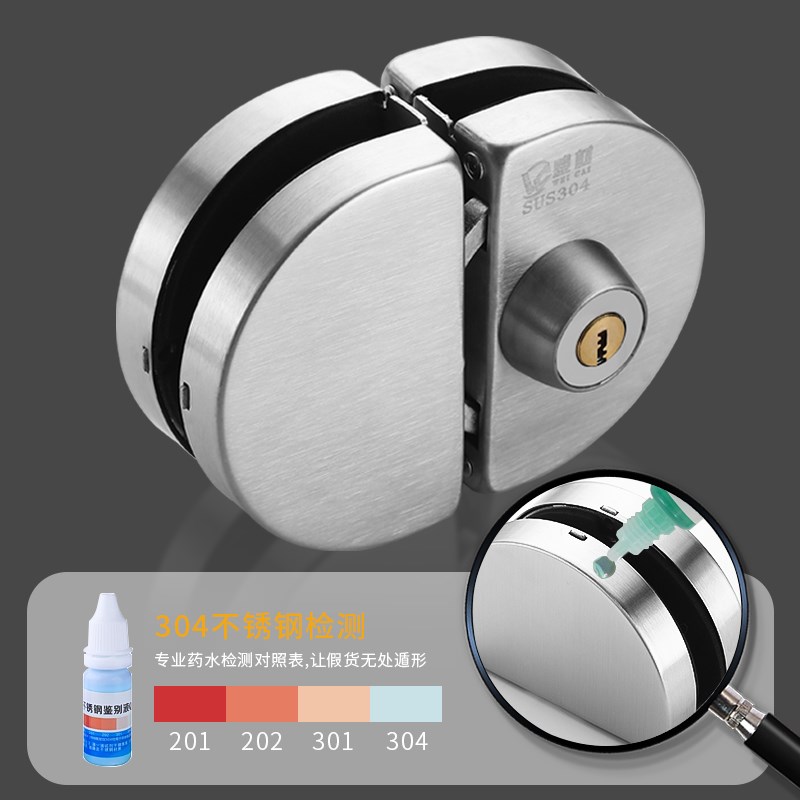 办公室门玻璃门锁304不锈钢免开孔双门单门双开推拉门无框插销锁