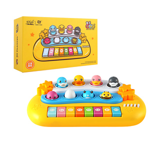 3岁婴幼儿宝宝音乐钢琴益智早教 B.Duck小黄鸭儿童电子琴玩具