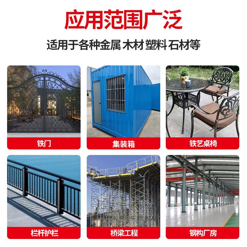 金属氟碳漆户外防腐不锈钢镀锌管专用彩钢瓦翻新铁门栏杆防锈油漆