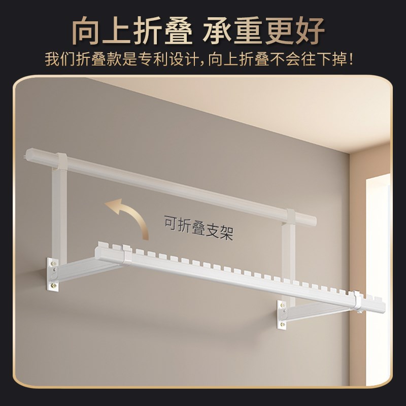 威尔森侧装晾衣杆阳台固定式铝合金室内外家用墙上壁挂折叠晾衣架