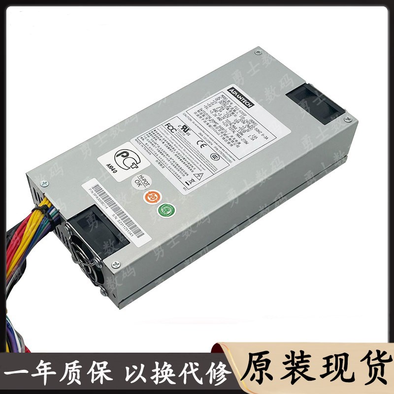 研华工控机1U 带-5V电源 P1G-6300P P1U-6150P 额定3Z00W 现货