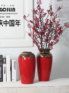 中国红台面陶瓷装饰 红色喜庆w结婚花瓶 家居摆饰干燥花花器插花