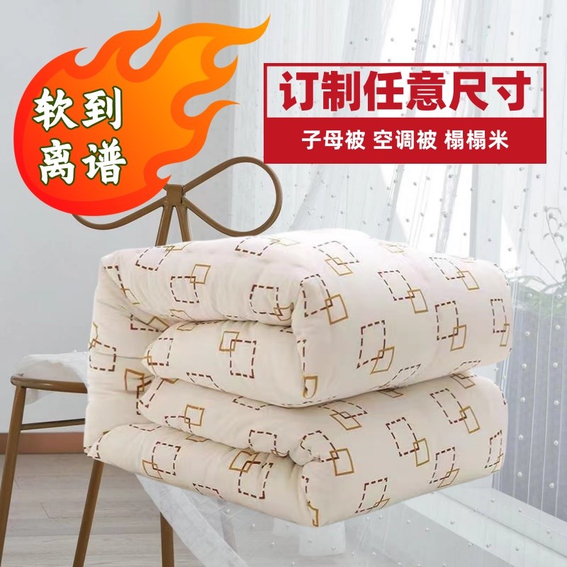 任意订制机洗春秋大尺寸大豆棉芯棉高个加长加宽加大四季被芯