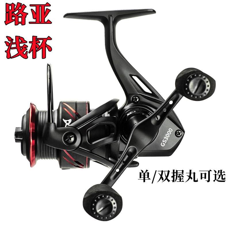 金属微物路亚纺车轮 浅线杯渔轮 双握丸渔线轮 鱼轮渔具。