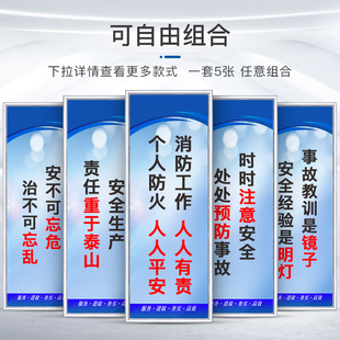 工厂安全生产标语 车间制度墙贴警示标志宣传语 企业文化建设质量