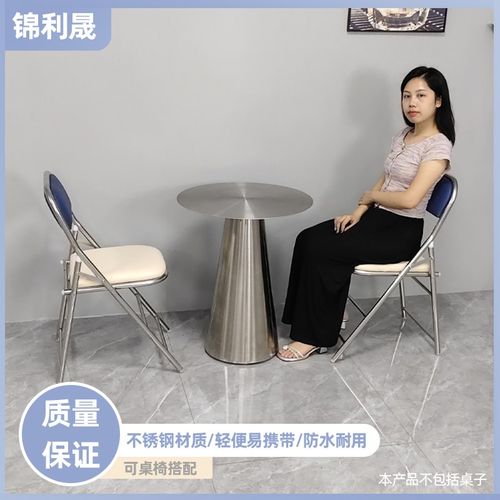2024新款拼色折叠椅304不锈钢椅子靠背加粗钢管凳子家用商用餐饮