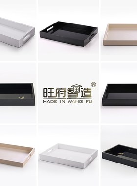 简约轻奢新中f式样板房间酒店客厅茶几实木创意收纳装饰摆件长托