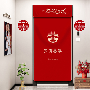 结婚专用喜字门帘卧室客厅婚房门上装饰婚礼布置新房刺绣囍字门挂